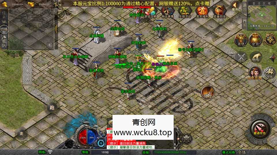 XO三端引擎传奇手游【1.80大秦暴风合击】最新整理Win系服务端+PC安卓苹果三端+加密工具+详细搭建教程