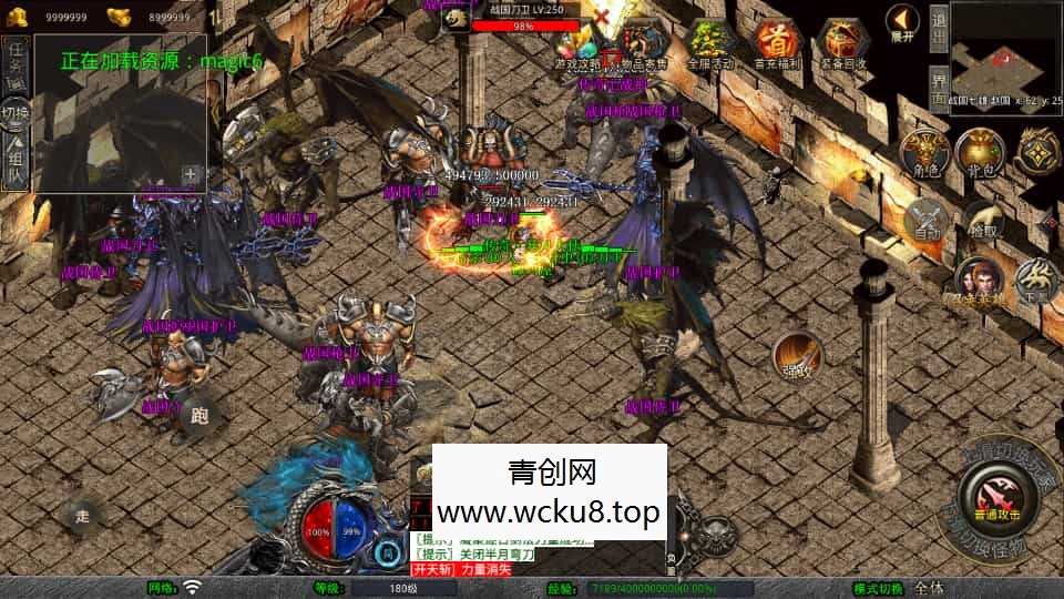 XO三端引擎传奇手游【1.80大秦暴风合击】最新整理Win系服务端+PC安卓苹果三端+加密工具+详细搭建教程