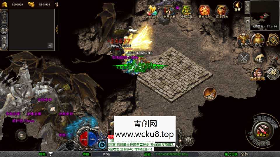 XO三端引擎传奇手游【1.80大秦暴风合击】最新整理Win系服务端+PC安卓苹果三端+加密工具+详细搭建教程