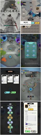 三网 H5 割草游戏天门无限开服务端 WIN+Linux 手工端 + 教程网赚项目-副业赚钱-互联网创业-资源整合青创网