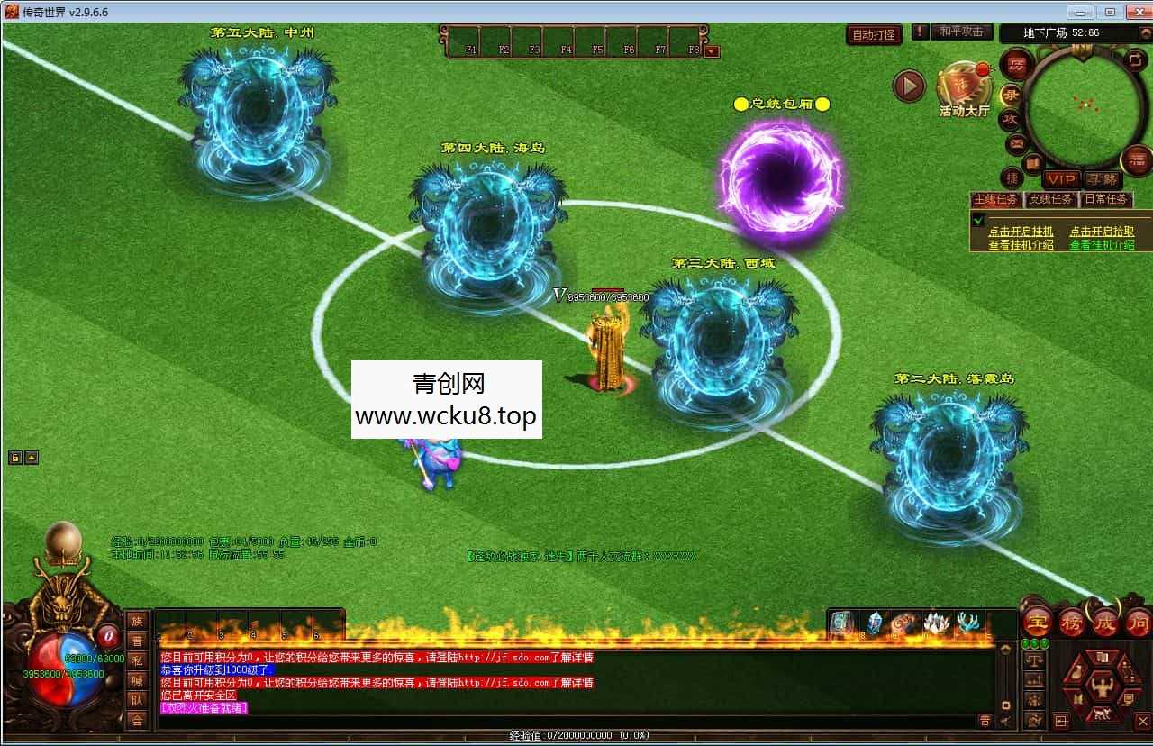 星河引擎传世端游 逢敌必战迷失六大陆 最新整理 Win系服务端+彩虹登陆器+客户端+教程