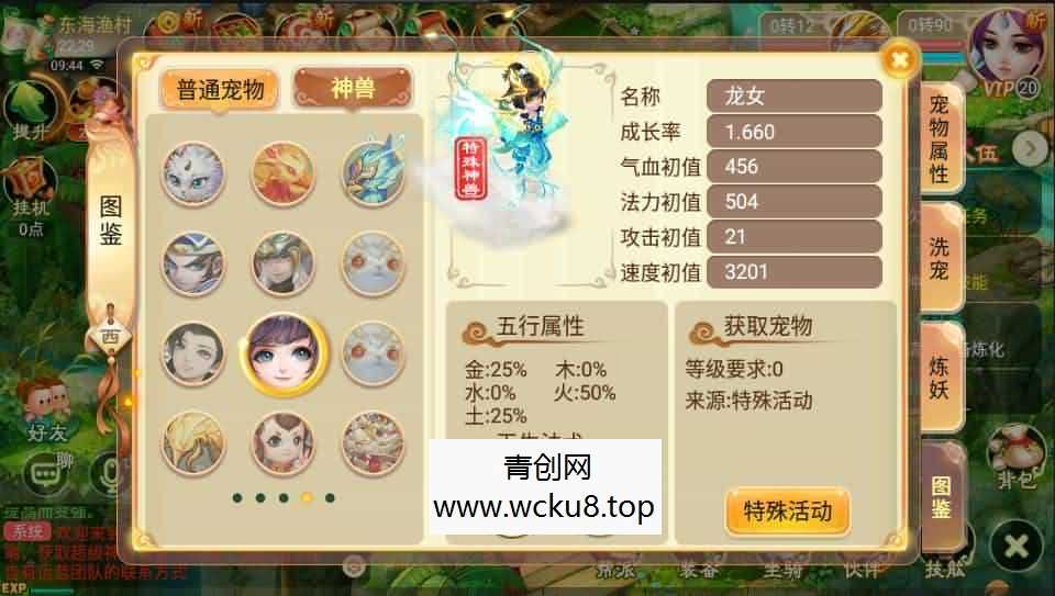 回合手游大话西游【巅峰西游饿狼国际】最新整理单机一键即玩服务端+Linux手工服务端+安卓苹果双端+解密工具+GM后台+详细搭建教程