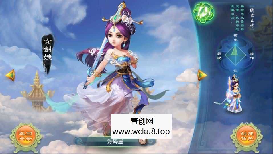 回合手游大话西游【巅峰西游饿狼国际】最新整理单机一键即玩服务端+Linux手工服务端+安卓苹果双端+解密工具+GM后台+详细搭建教程