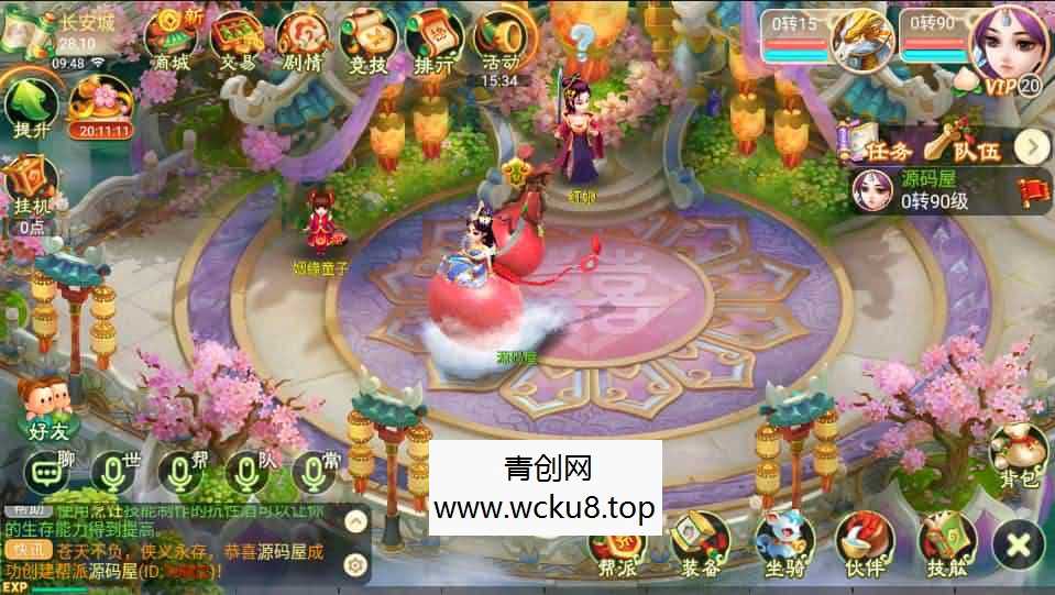 回合手游大话西游【巅峰西游饿狼国际】最新整理单机一键即玩服务端+Linux手工服务端+安卓苹果双端+解密工具+GM后台+详细搭建教程