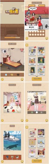 一代沙雕 H5 三网休闲游戏 最新 WIN 系服务端 + Linux 端 附赠源码 + 架设教程网赚项目-副业赚钱-互联网创业-资源整合青创网