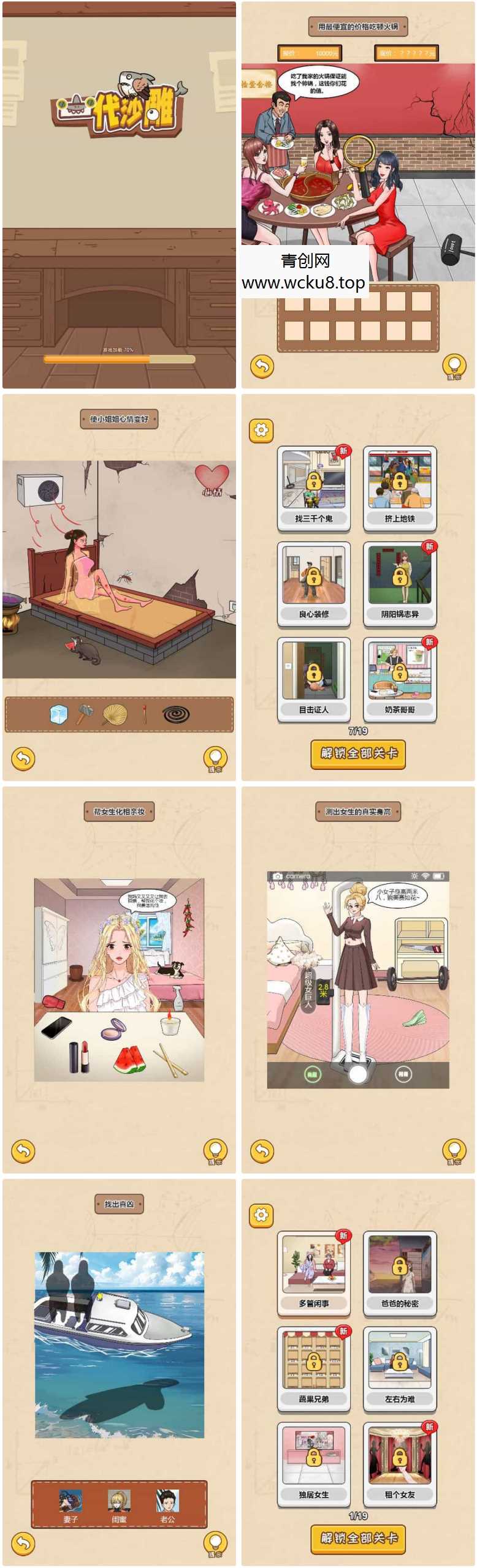 一代沙雕 H5 三网休闲游戏 最新 WIN 系服务端 + Linux 端 附赠源码 + 架设教程网赚项目-副业赚钱-互联网创业-资源整合青创网