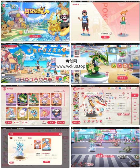 卡牌回合手游【口袋觉醒神话蒂安希】最新整理Linux手工服务端+运营后台+授权后台网赚项目-副业赚钱-互联网创业-资源整合青创网