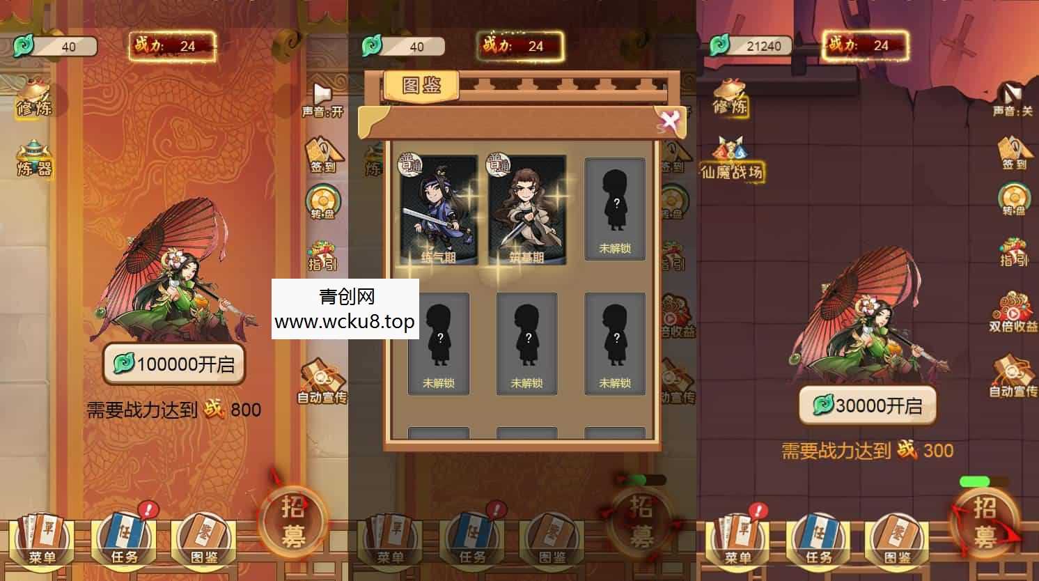 三网H5小游戏【盖世神功】最新整理Linux手工服务端+安卓