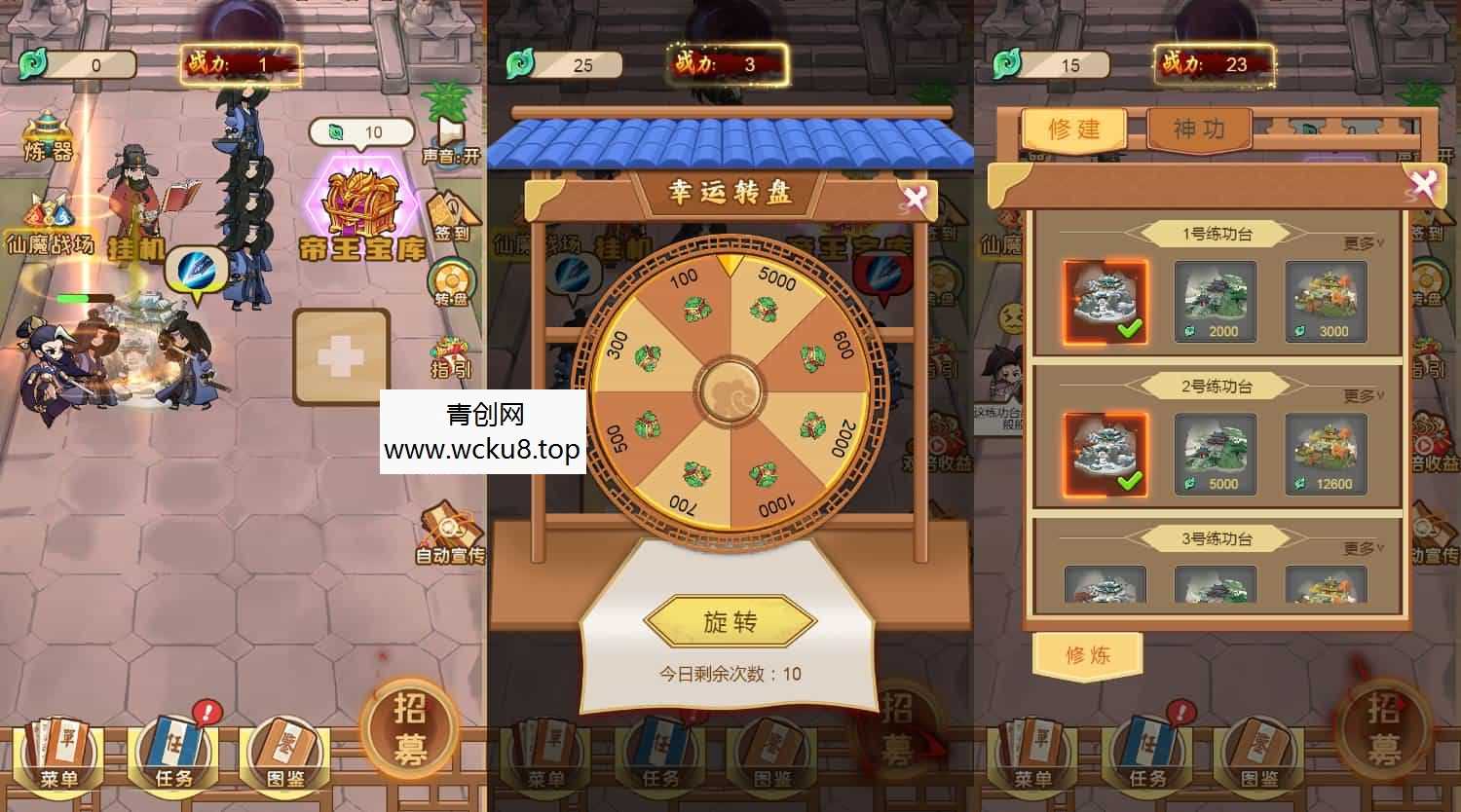 三网H5小游戏【盖世神功】最新整理Linux手工服务端+安卓