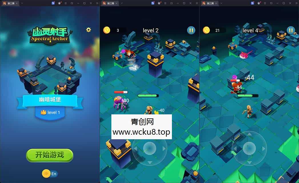 三网H5小游戏【幽灵射手】最新整理CentOS手工服务端+安卓+源码网赚项目-副业赚钱-互联网创业-资源整合青创网