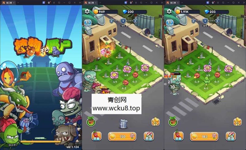 三网H5小游戏【植物与僵尸】最新整理CentOS手工服务端+安卓+源码网赚项目-副业赚钱-互联网创业-资源整合青创网