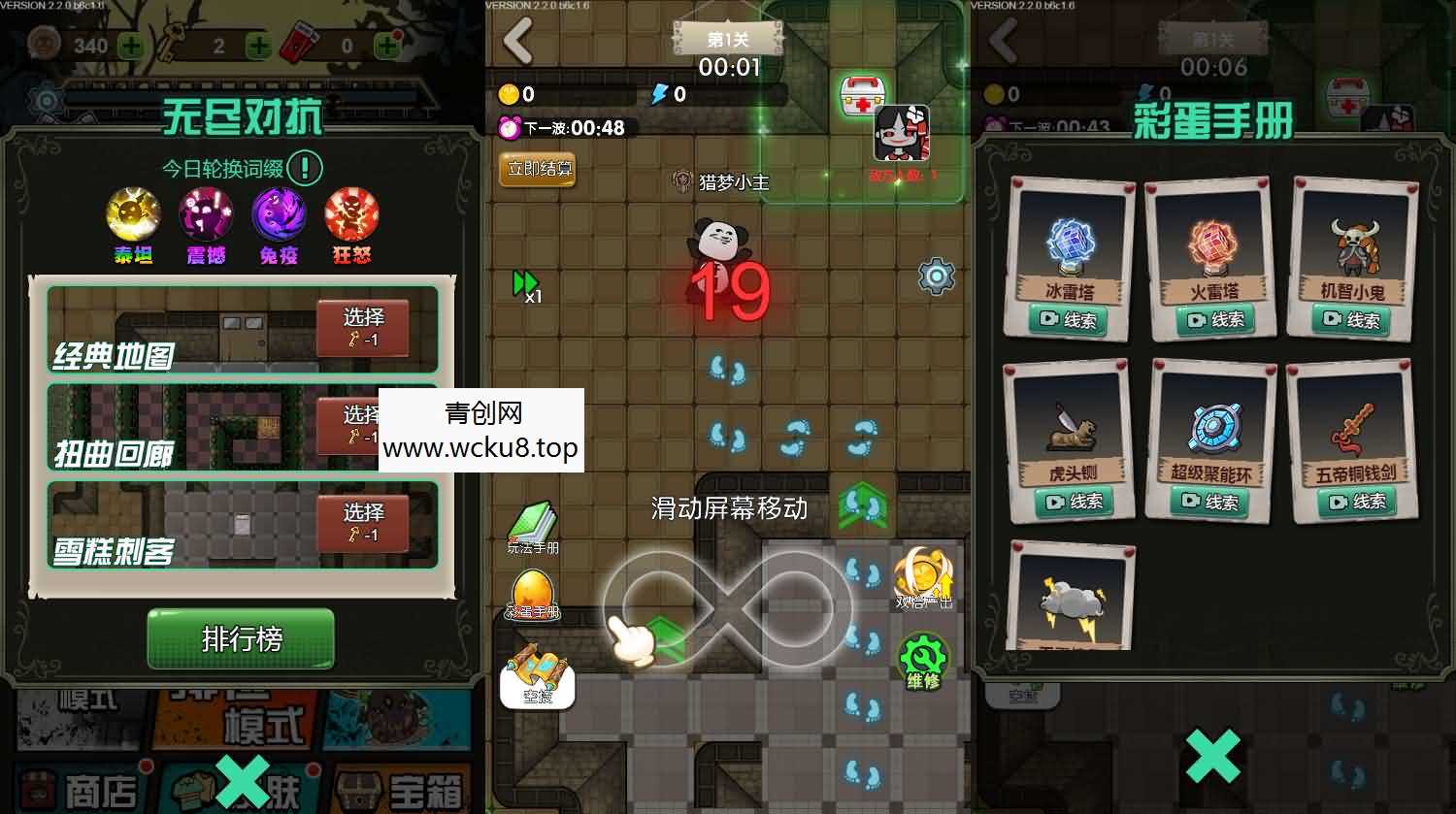 三网H5游戏【宿管来了】最新整理Linux手工服务端+安卓