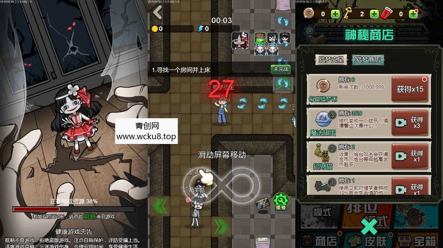 三网H5游戏【宿管来了】最新整理Linux手工服务端+安卓