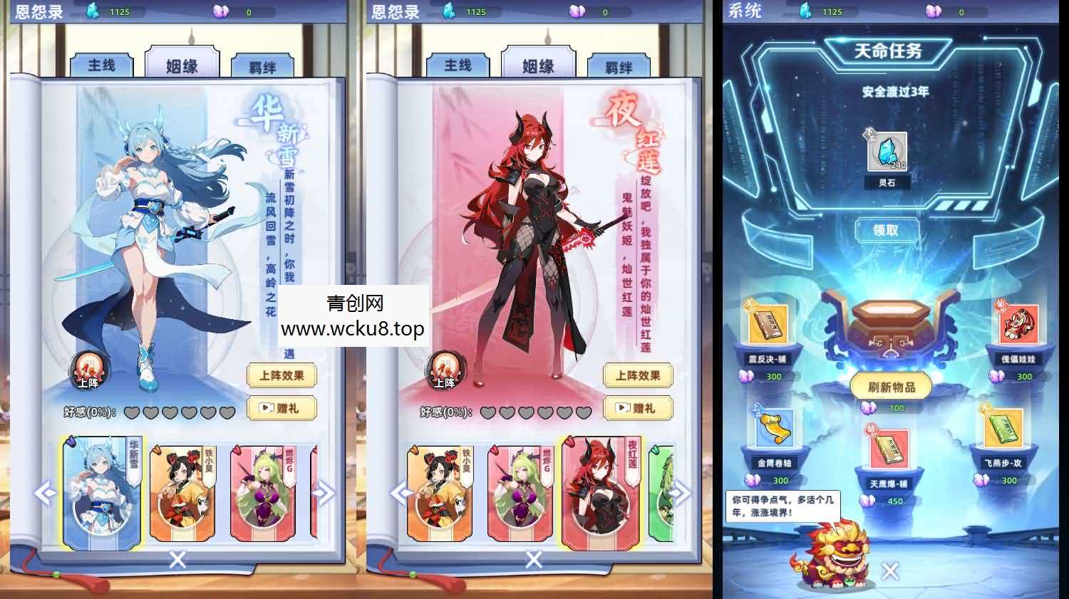 三网H5游戏【带着系统玩修仙】最新整理Linux手工服务端+安卓