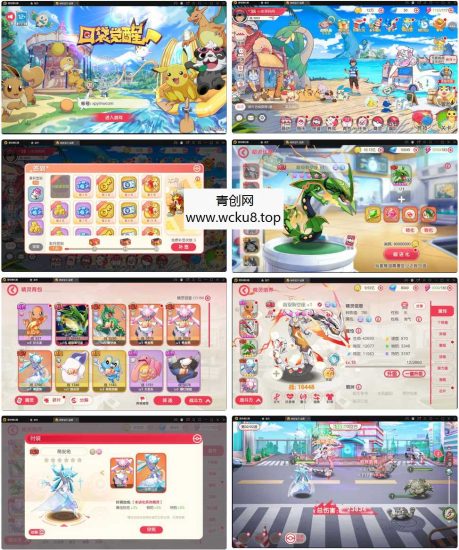 卡牌回合手游【口袋觉醒神话蒂安希】最新整理Linux手工服务端+运营后台+授权后台网赚项目-副业赚钱-互联网创业-资源整合青创网