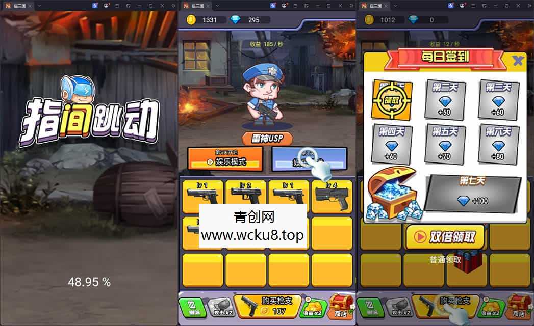 三网H5小游戏【弹枪雄鸡】最新整理CentOS手工服务端+安卓+源码