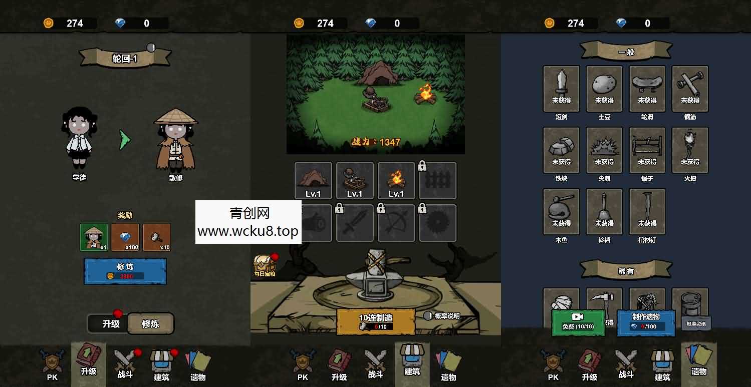 三网H5游戏【猎梦保卫战】最新整理Linux手工服务端+安卓网赚项目-副业赚钱-互联网创业-资源整合青创网