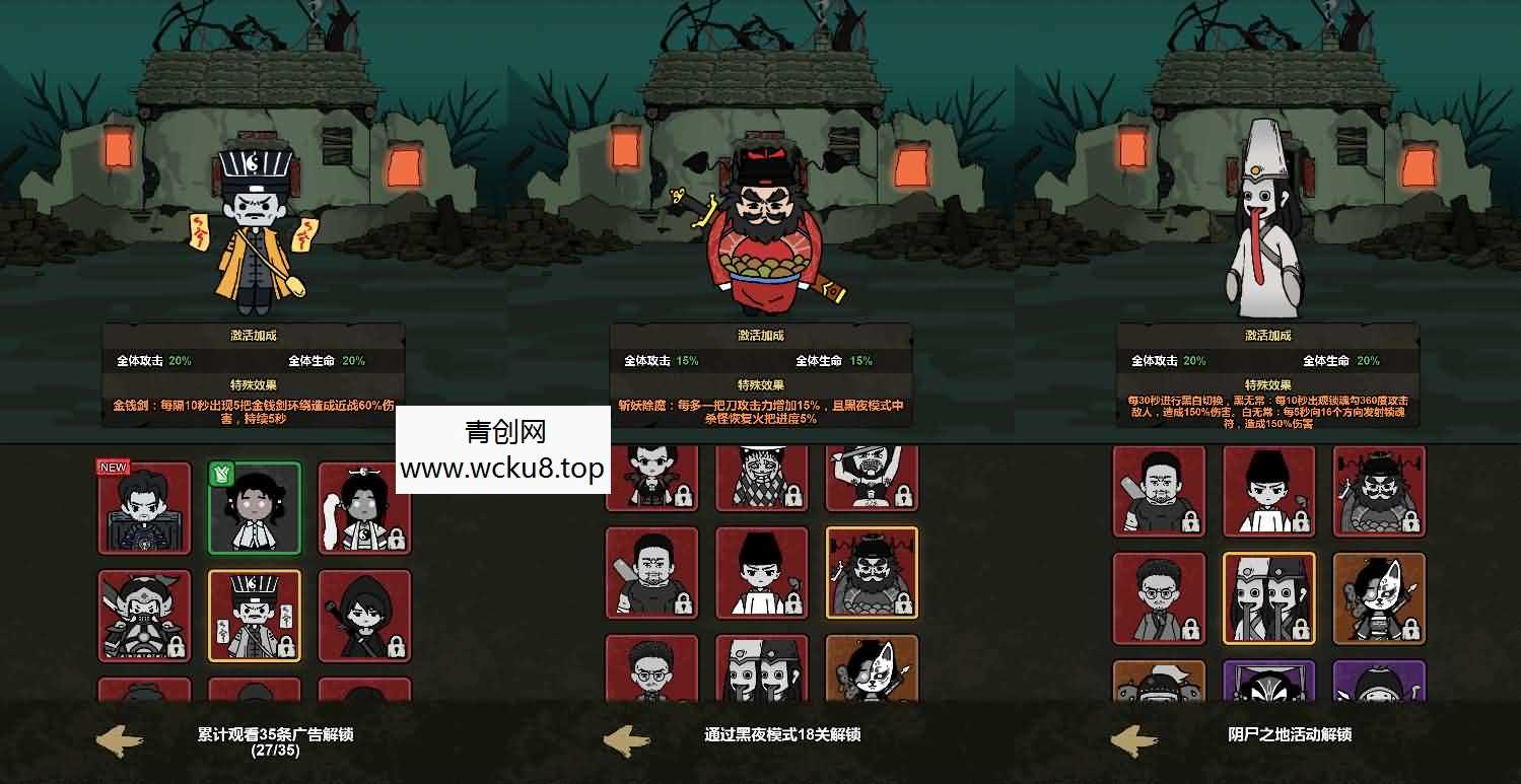 三网H5游戏【猎梦保卫战】最新整理Linux手工服务端+安卓