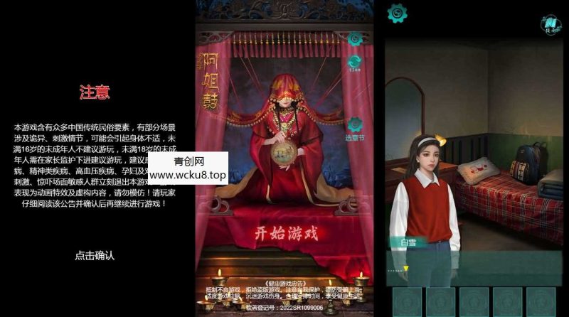 三网H5小游戏【阿姐鼓】最新整理Linux手工服务端+安卓网赚项目-副业赚钱-互联网创业-资源整合青创网