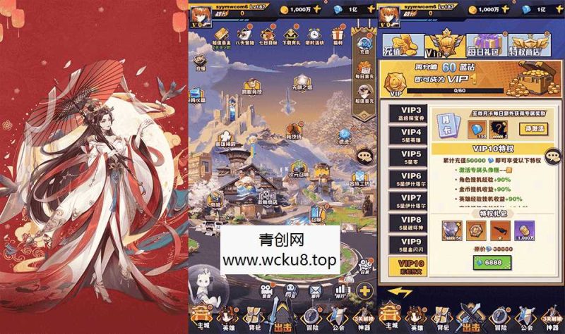 动漫大乱斗_腥空幻想_稀有动漫二次元放置卡牌剧情回合手游_最新打包Linux服务端_通用视频架设教程_GM网页后台工具_安卓版本网赚项目-副业赚钱-互联网创业-资源整合青创网