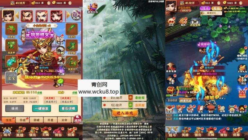 龙刃H5_合制卡牌三网H5回龙刃H5版_WIN学习手工服务端_通用视频教程_GM授权物品后台网赚项目-副业赚钱-互联网创业-资源整合青创网