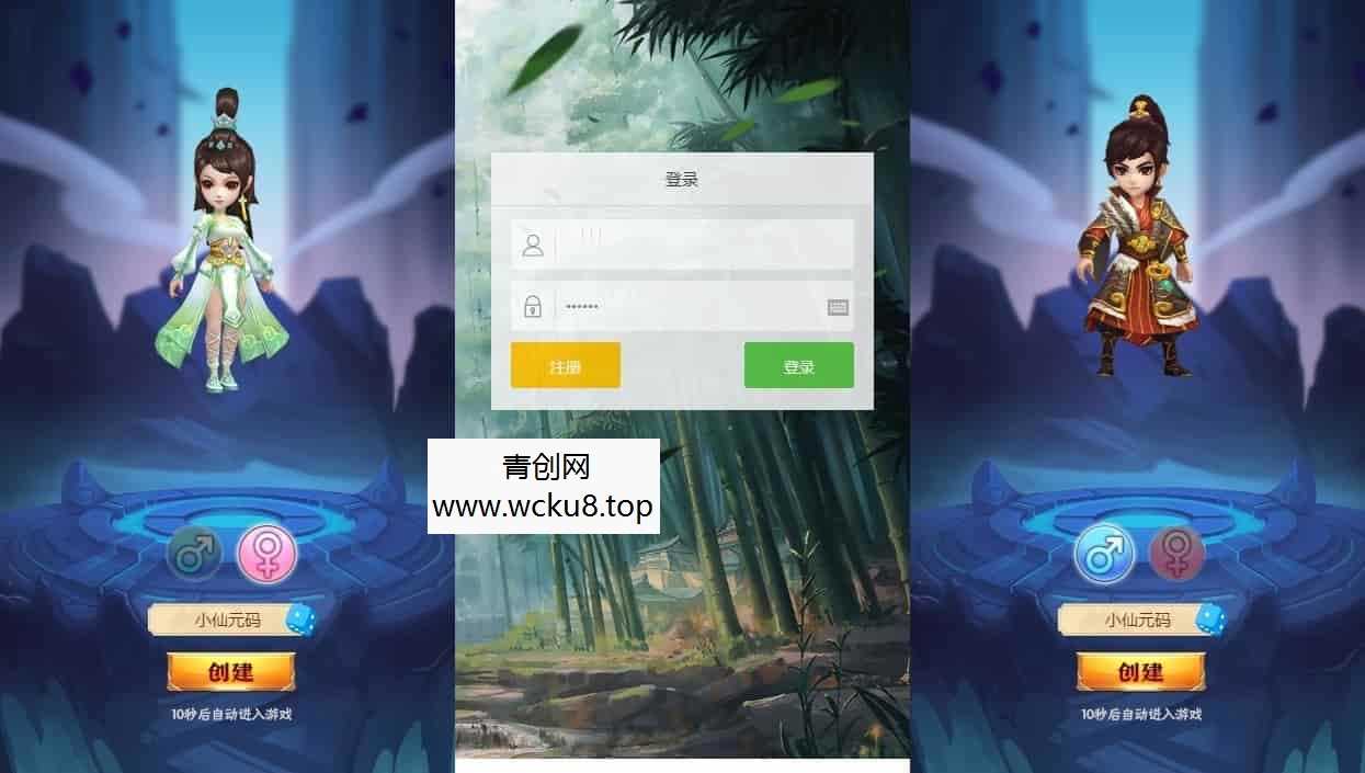 龙刃H5_合制卡牌三网H5回龙刃H5版_WIN学习手工服务端_通用视频教程_GM授权物品后台
