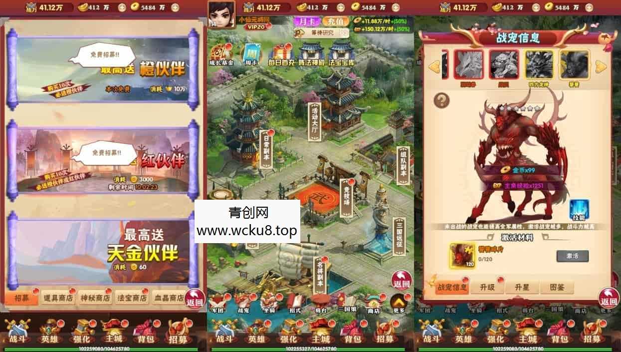 龙刃H5_合制卡牌三网H5回龙刃H5版_WIN学习手工服务端_通用视频教程_GM授权物品后台