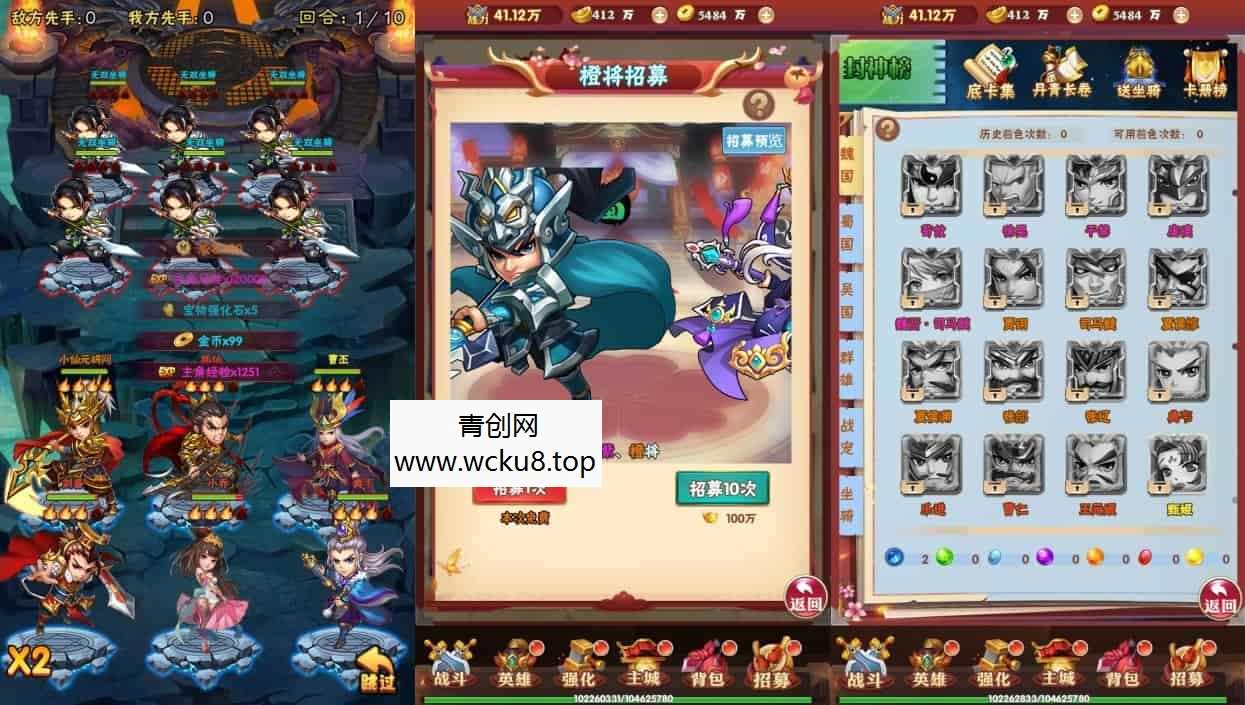 龙刃H5_合制卡牌三网H5回龙刃H5版_WIN学习手工服务端_通用视频教程_GM授权物品后台