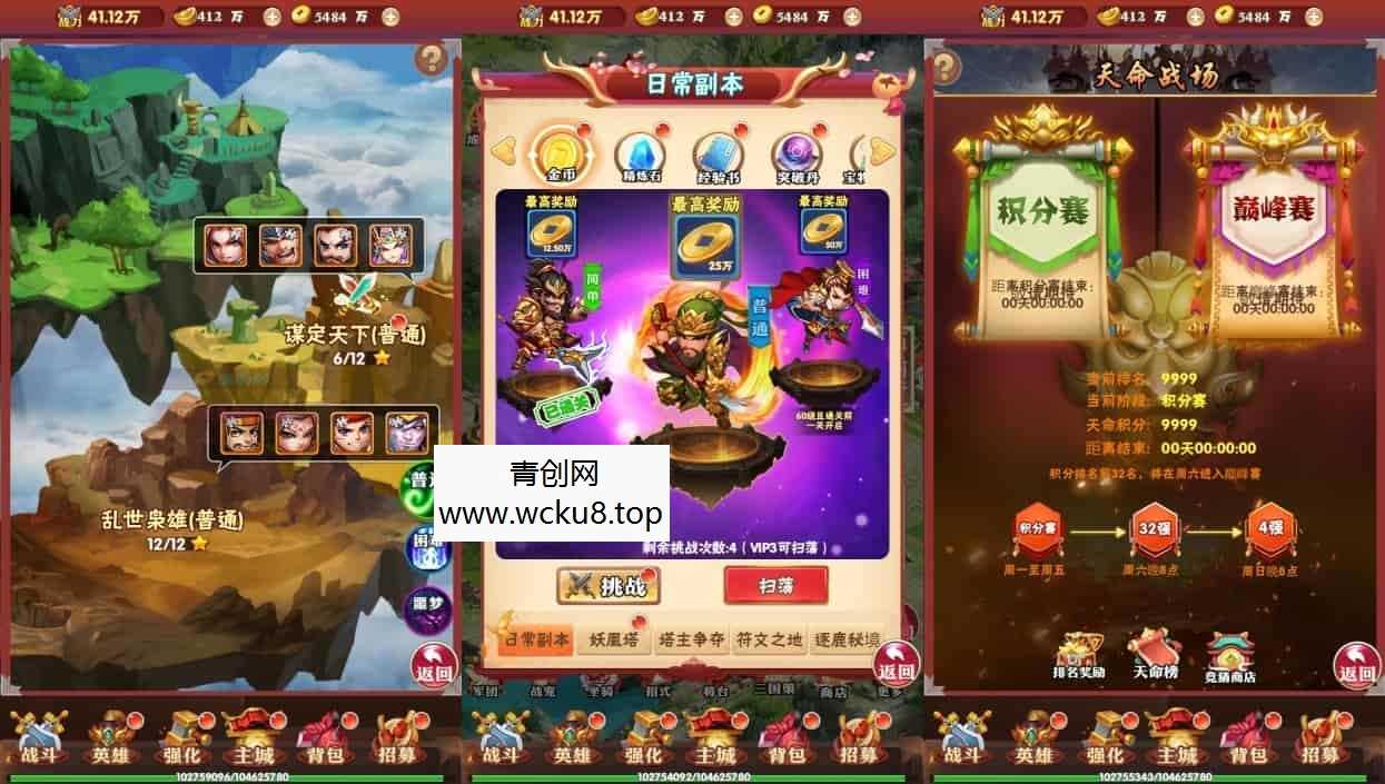 龙刃H5_合制卡牌三网H5回龙刃H5版_WIN学习手工服务端_通用视频教程_GM授权物品后台