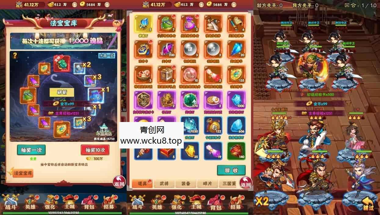 龙刃H5_合制卡牌三网H5回龙刃H5版_WIN学习手工服务端_通用视频教程_GM授权物品后台