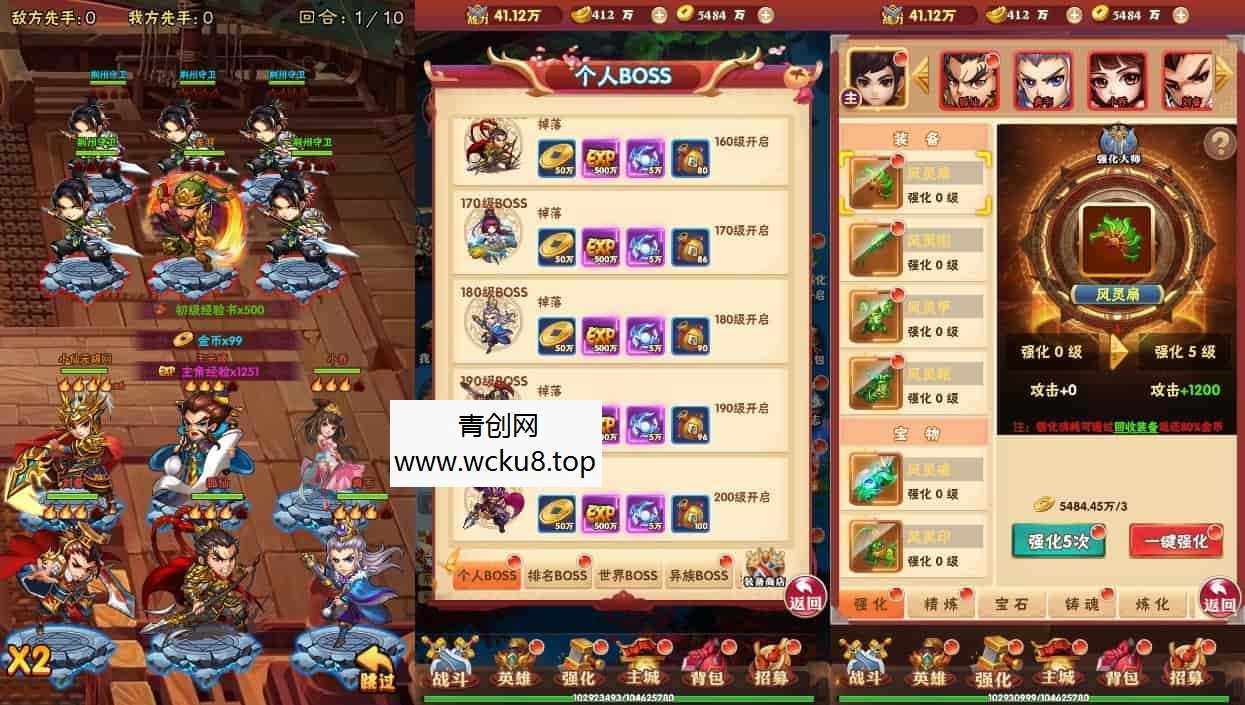 龙刃H5_合制卡牌三网H5回龙刃H5版_WIN学习手工服务端_通用视频教程_GM授权物品后台