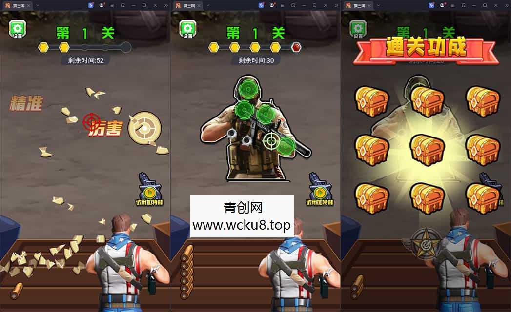 Miaoo朋友圈程序全开源版源码网赚项目-副业赚钱-互联网创业-资源整合青创网