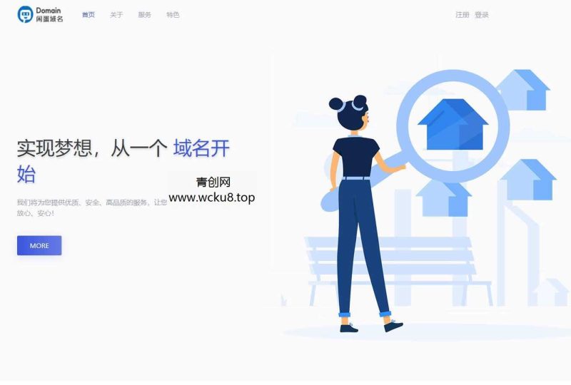 【最强版】二级域名分发系统网站源码网赚项目-副业赚钱-互联网创业-资源整合青创网