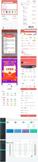 去授权2026全新「悬赏任务发布平台源码」拉新地推系统源码发布网赚项目-副业赚钱-互联网创业-资源整合青创网