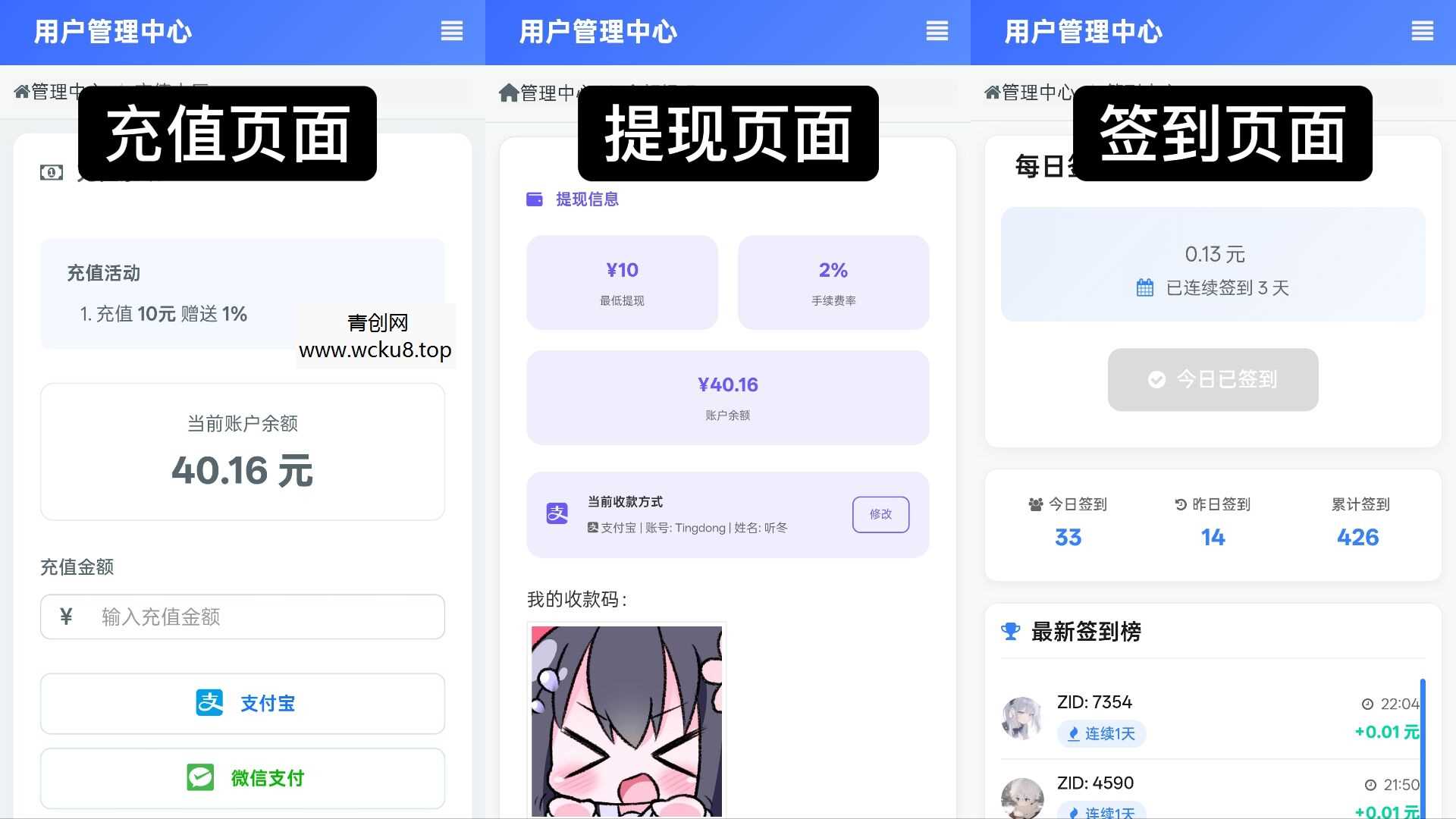 彩虹云商城花粥沉梦云商城前端用户后台美化版