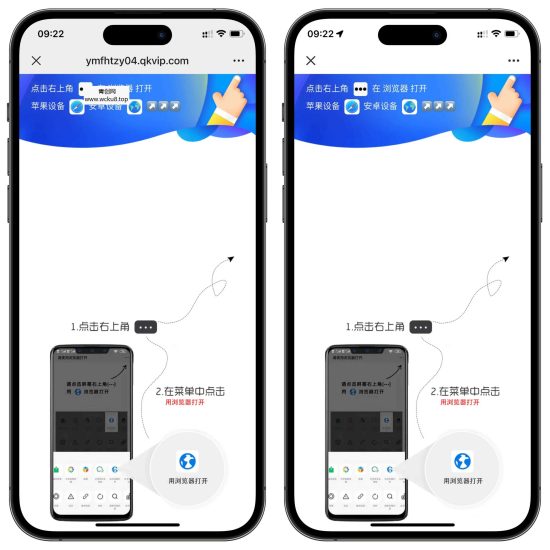 域名防红跳转系统源码网赚项目-副业赚钱-互联网创业-资源整合青创网