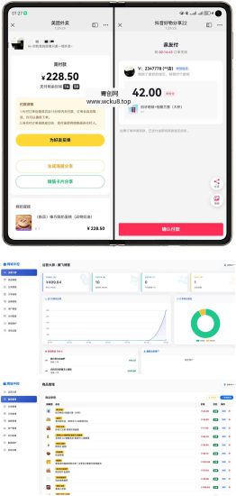 最新版H5十四合一代付系统源码网赚项目-副业赚钱-互联网创业-资源整合青创网