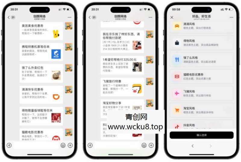 十一合一代付商城系统新版源码模板 全开源无加密网赚项目-副业赚钱-互联网创业-资源整合青创网