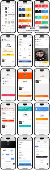 电商代付系统源码带代理分销_支持美团代付 / 淘宝 / 抖音 / 拼多多代付网赚项目-副业赚钱-互联网创业-资源整合青创网