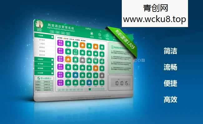 ASP.NET酒店管理系统源码网赚项目-副业赚钱-互联网创业-资源整合青创网