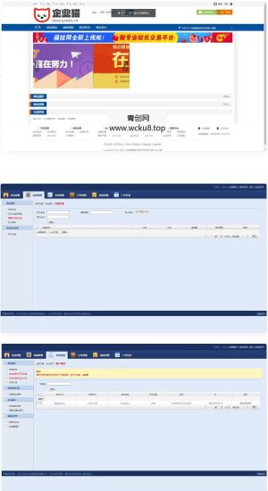 【亲测】源码交易网站源码thinkphp框架网赚项目-副业赚钱-互联网创业-资源整合青创网