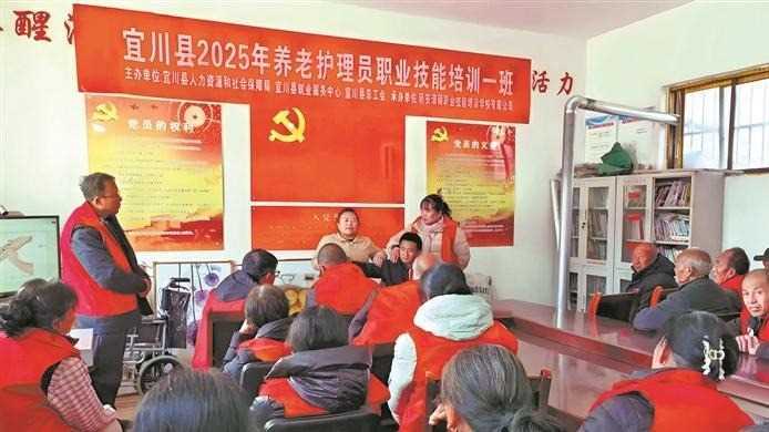 陕西省宜川县：就业服务“稳饭碗” 政策加力“鼓腰包”网赚项目-副业赚钱-互联网创业-资源整合青创网