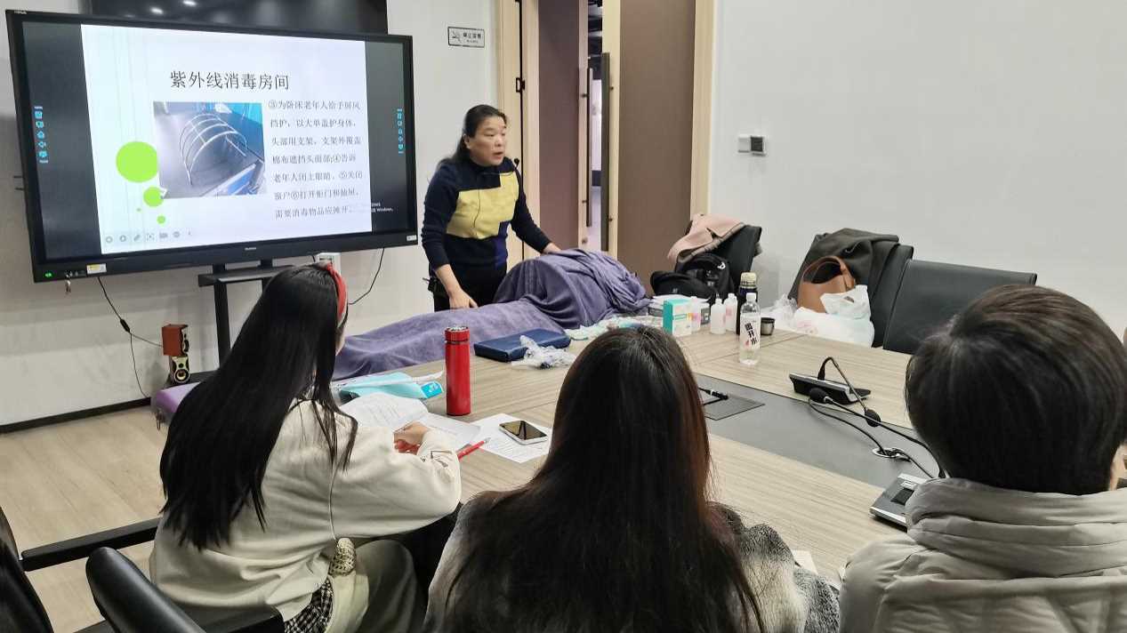 福建省宁德市总工会举办养老护理员职业技能培训网赚项目-副业赚钱-互联网创业-资源整合青创网