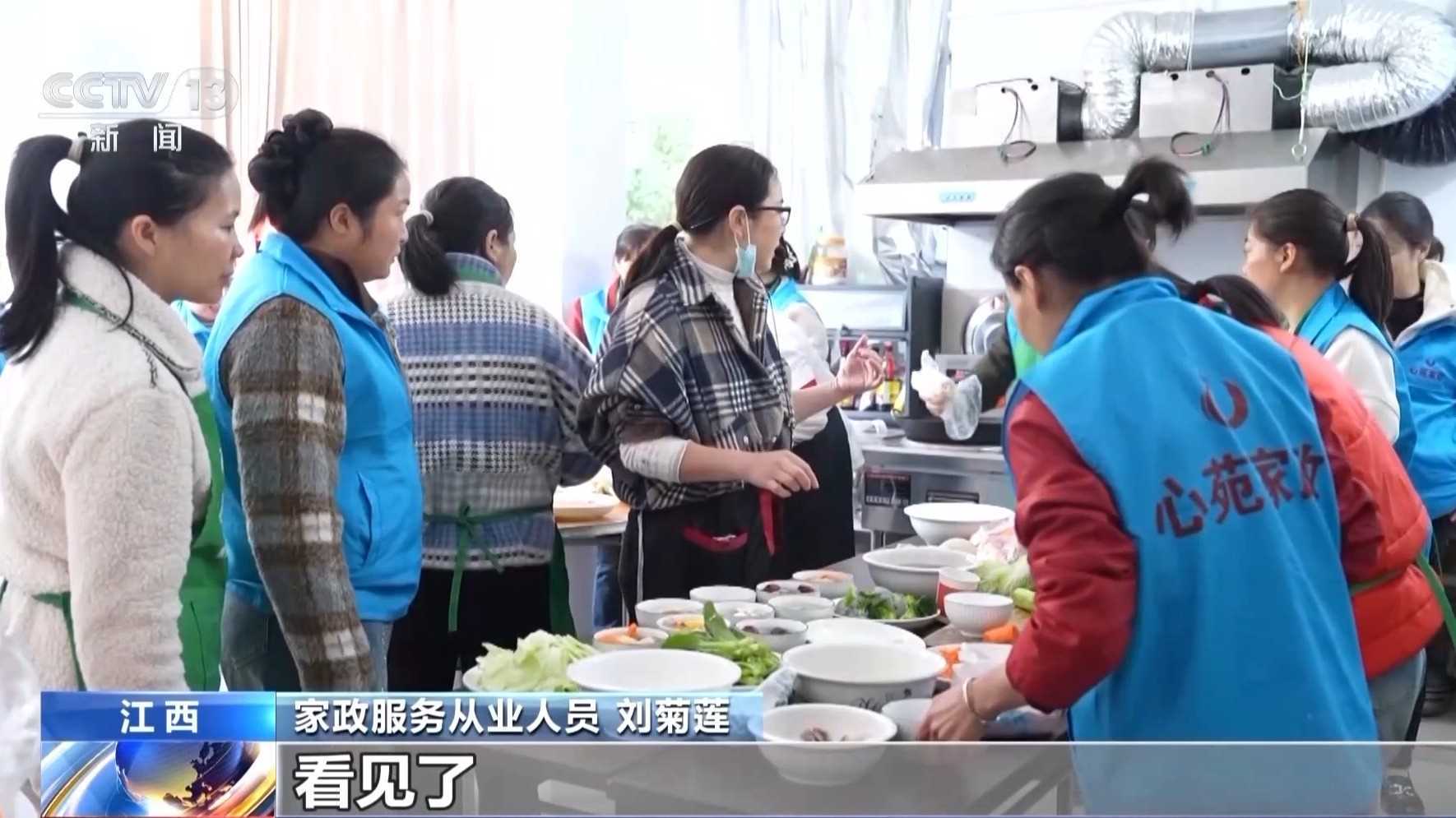 视频丨无人机群飞行规划员、烧烤料理师……这些新职业带来哪些变化和新机遇？