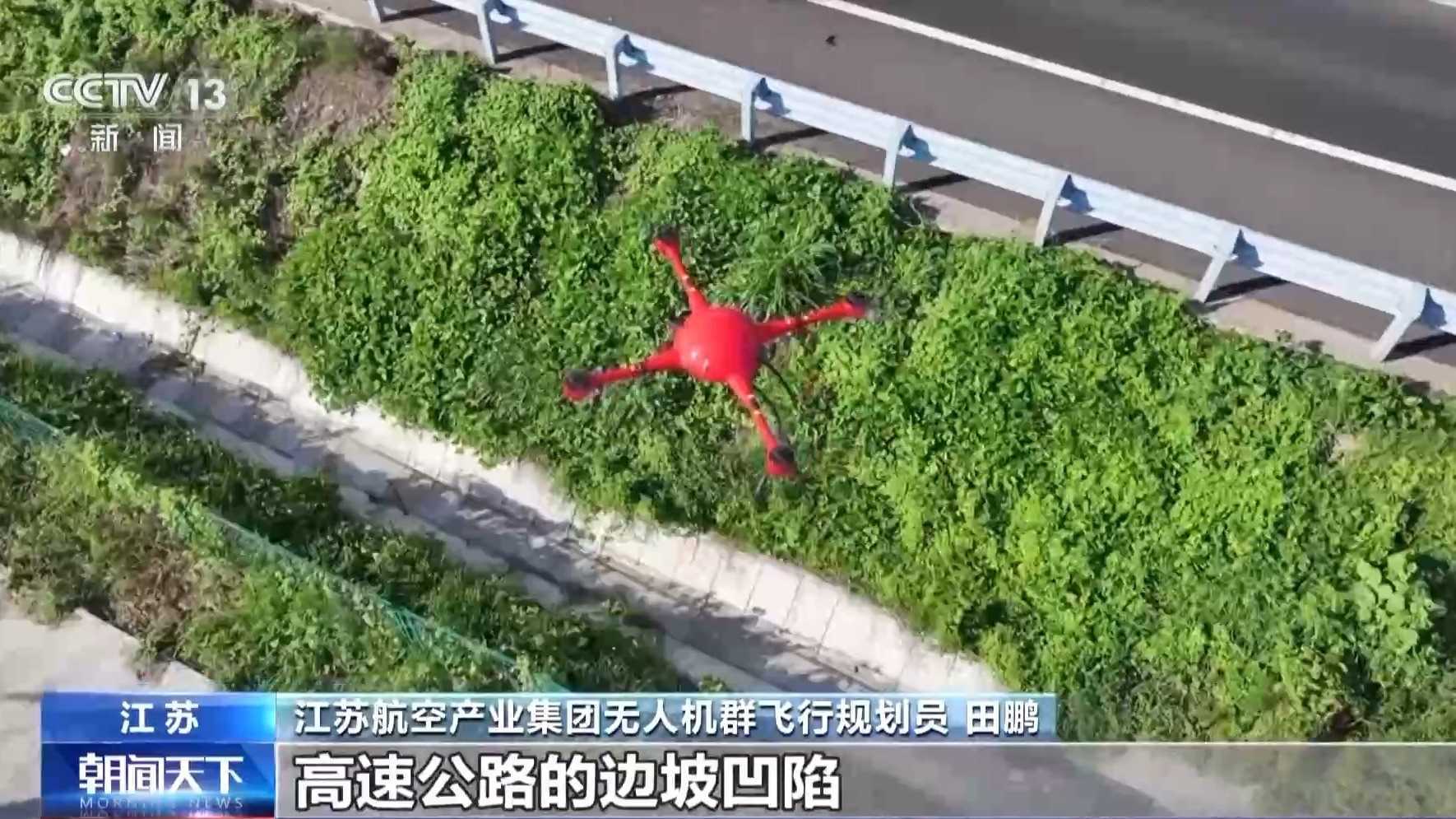 视频丨无人机群飞行规划员、烧烤料理师……这些新职业带来哪些变化和新机遇？