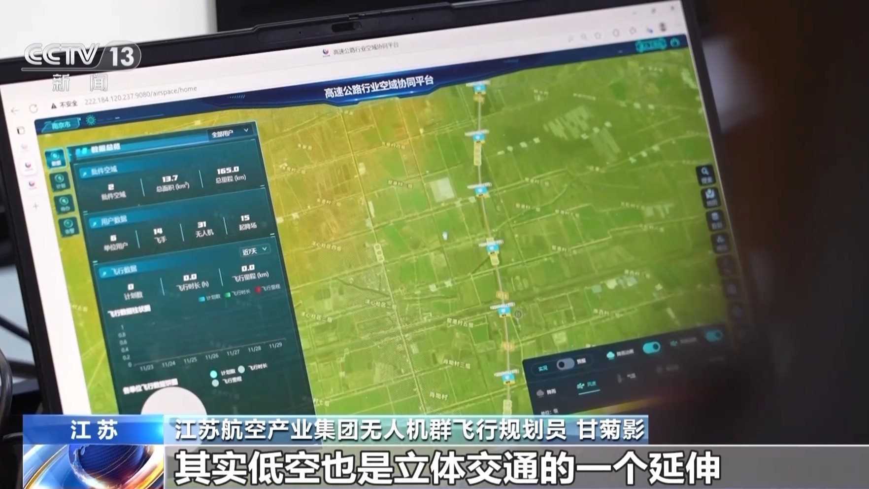视频丨无人机群飞行规划员、烧烤料理师……这些新职业带来哪些变化和新机遇？