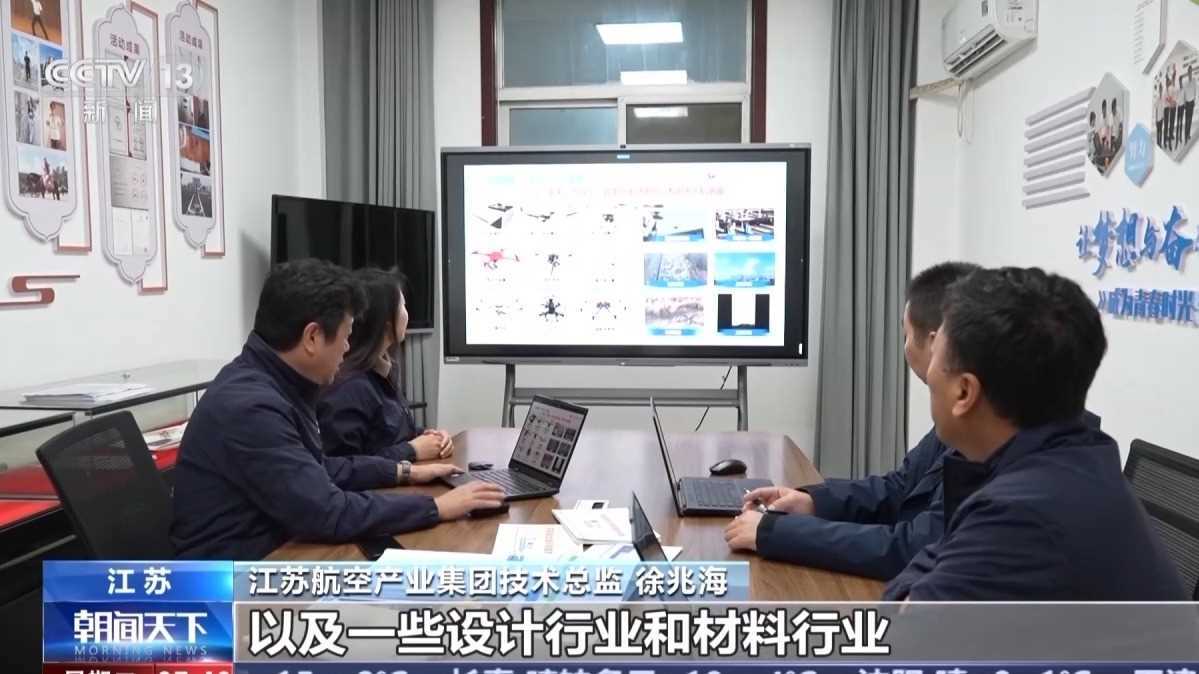 视频丨无人机群飞行规划员、烧烤料理师……这些新职业带来哪些变化和新机遇？