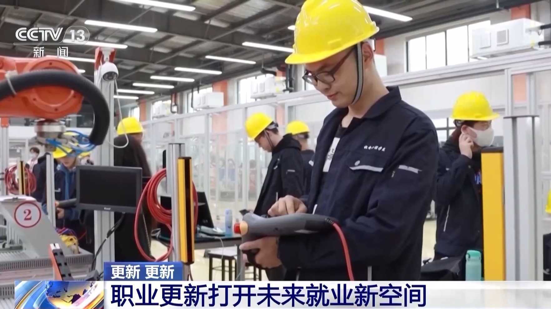 视频丨无人机群飞行规划员、烧烤料理师……这些新职业带来哪些变化和新机遇？