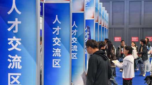 贵州贵安新区花溪大学城巡回招聘会 为青年学子搭建就业快车道网赚项目-副业赚钱-互联网创业-资源整合青创网