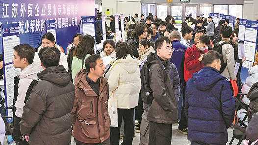 专场招聘稳就业网赚项目-副业赚钱-互联网创业-资源整合青创网